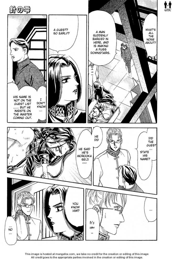 Hoshi No Yakata Chapter 16 #20