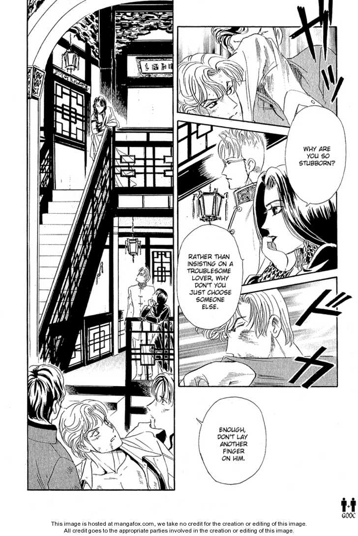 Hoshi No Yakata Chapter 16 #29