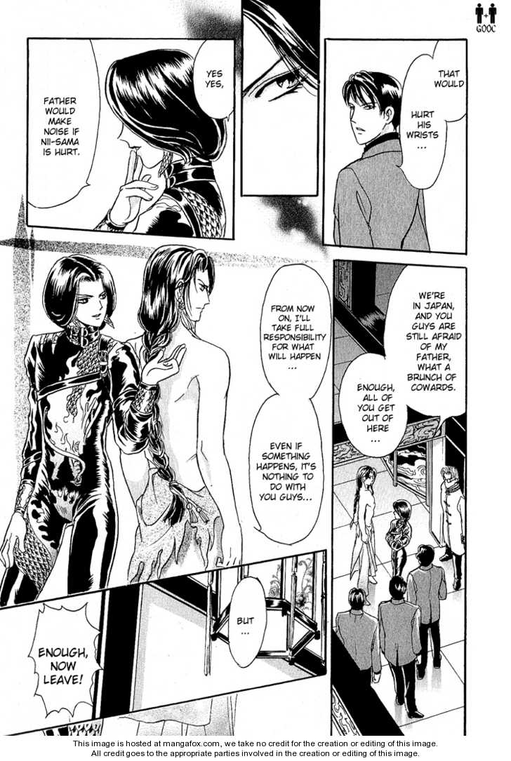 Hoshi No Yakata Chapter 15 #9