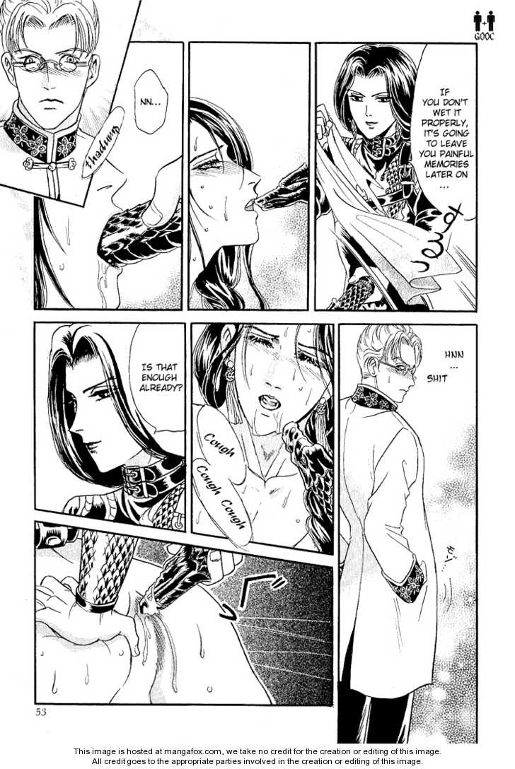 Hoshi No Yakata Chapter 15 #19