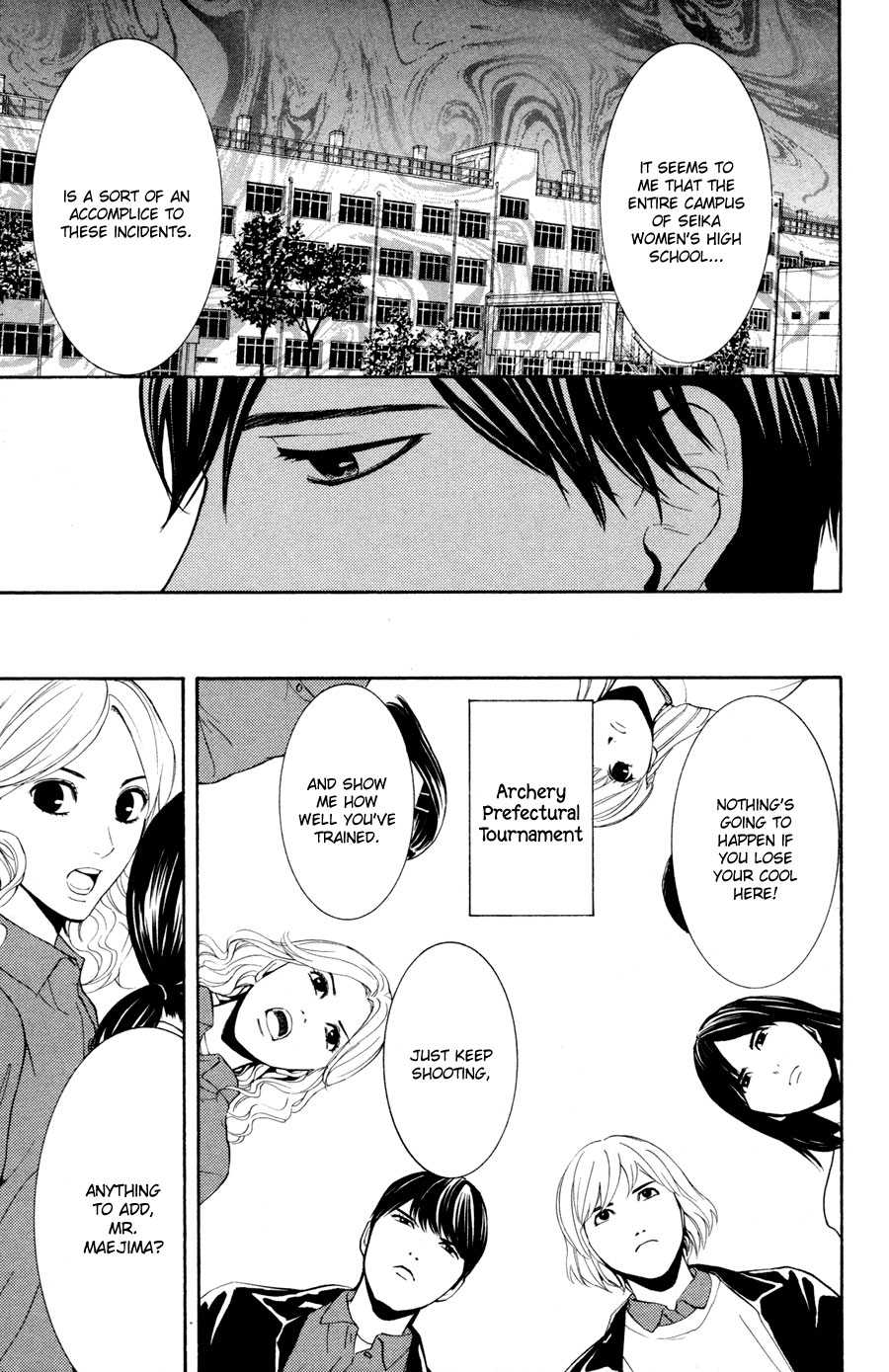 Houkago Chapter 2 #71