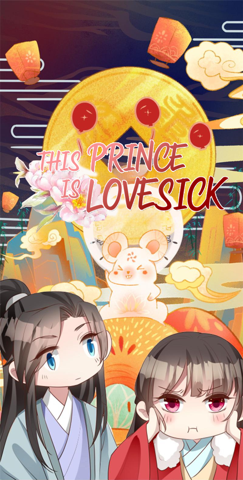 This Prince Is Lovesick Chapter 121 #1