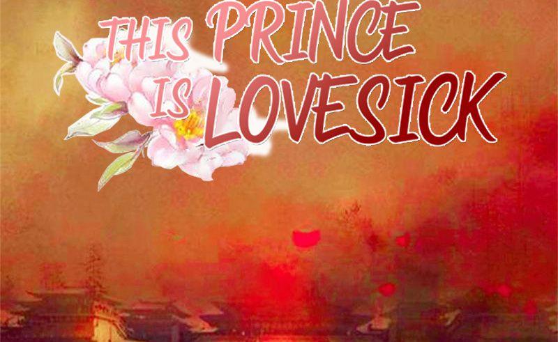 This Prince Is Lovesick Chapter 109 #2