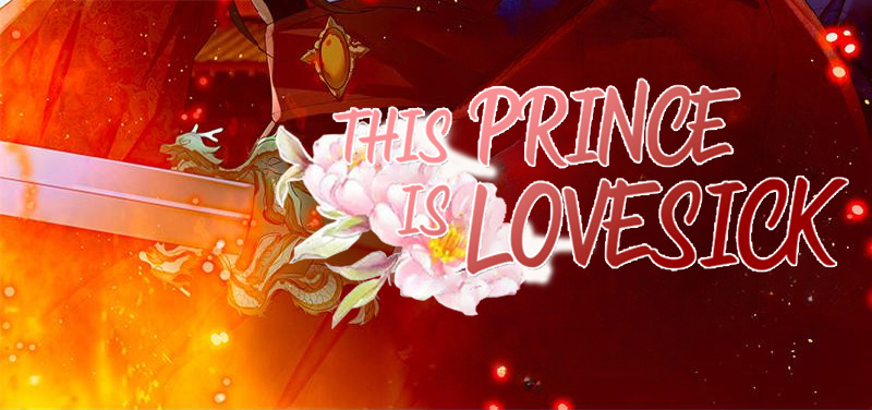 This Prince Is Lovesick Chapter 94 #3