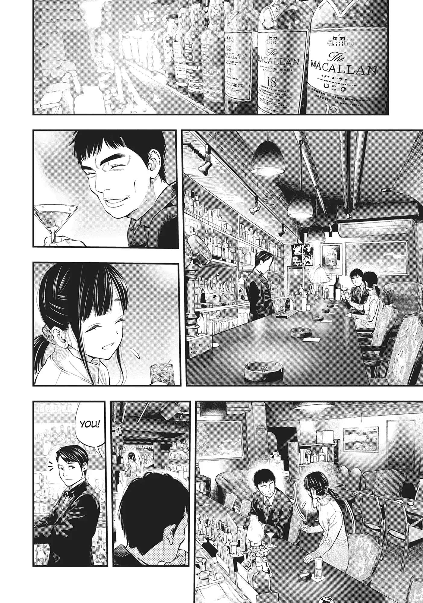 Sundome Milky Way Chapter 34 #15