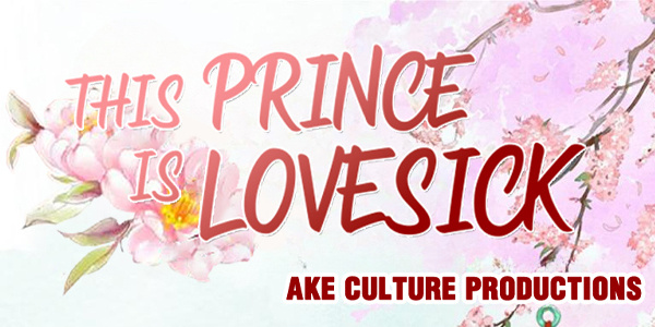 This Prince Is Lovesick Chapter 81 #1