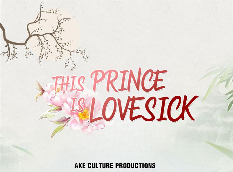 This Prince Is Lovesick Chapter 54 #1