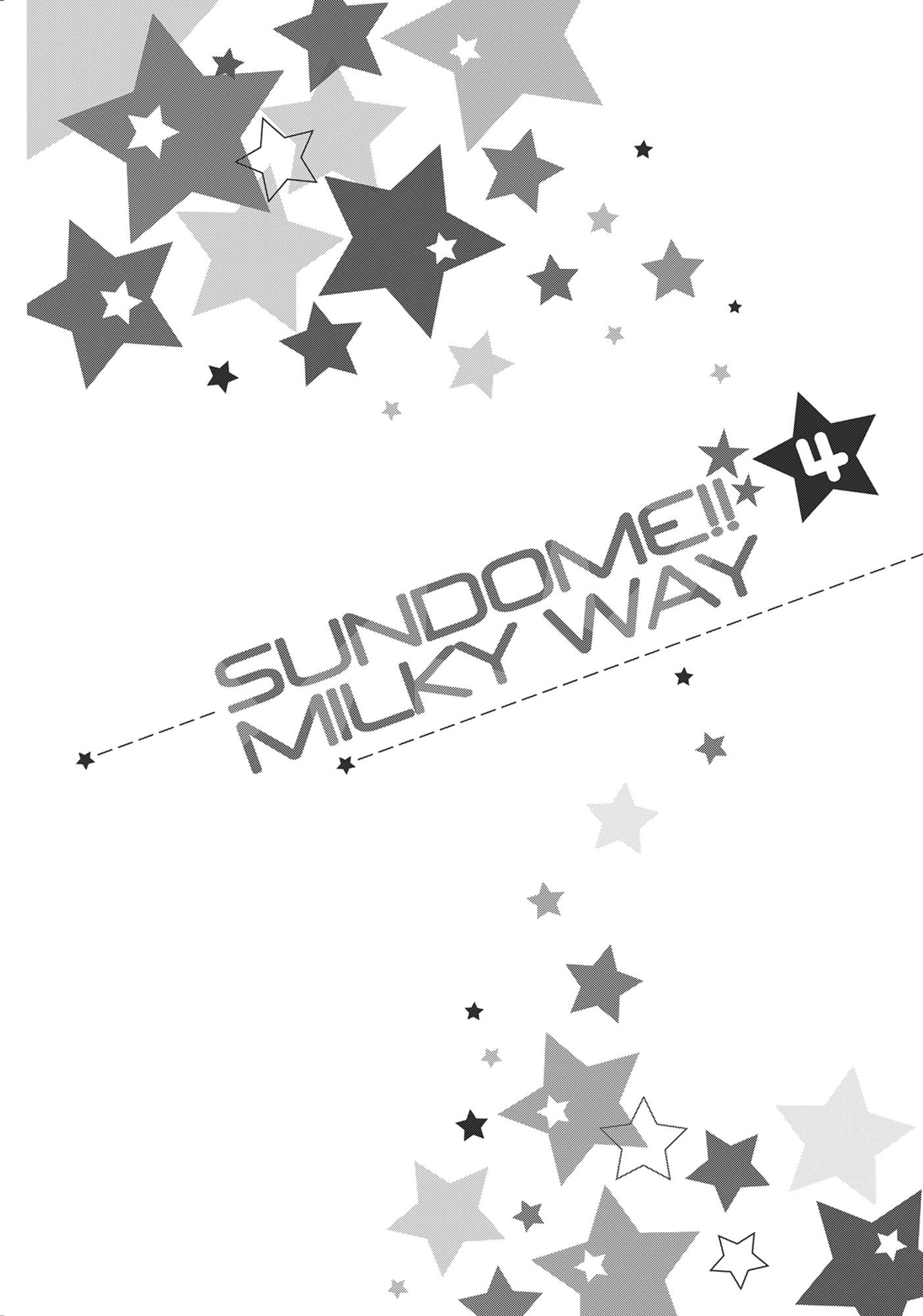 Sundome Milky Way Chapter 24.5 #5