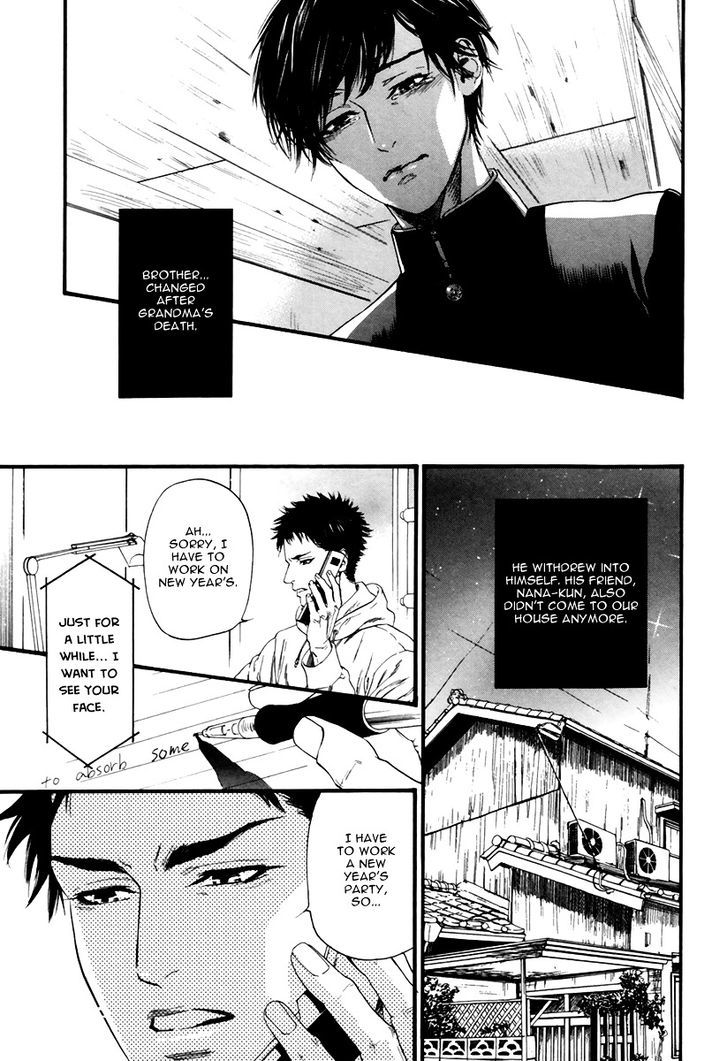 Ani No Hanashi Chapter 2 #7