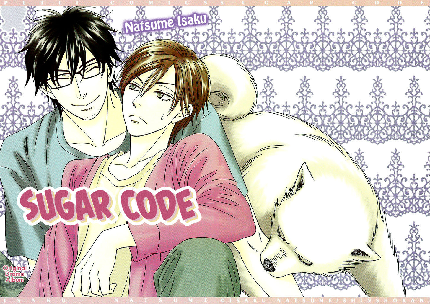 Sugar Code Chapter 4.6 #4