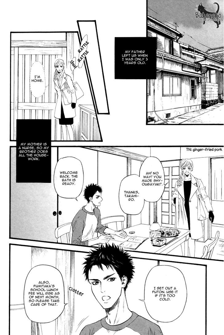 Ani No Hanashi Chapter 1 #8