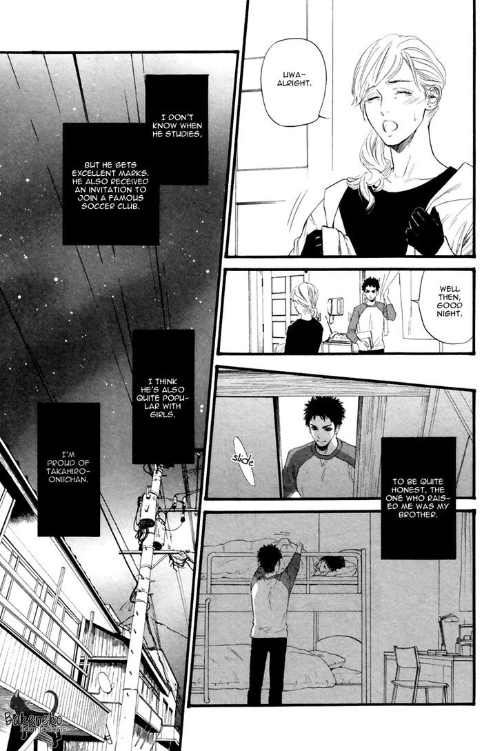 Ani No Hanashi Chapter 1 #9