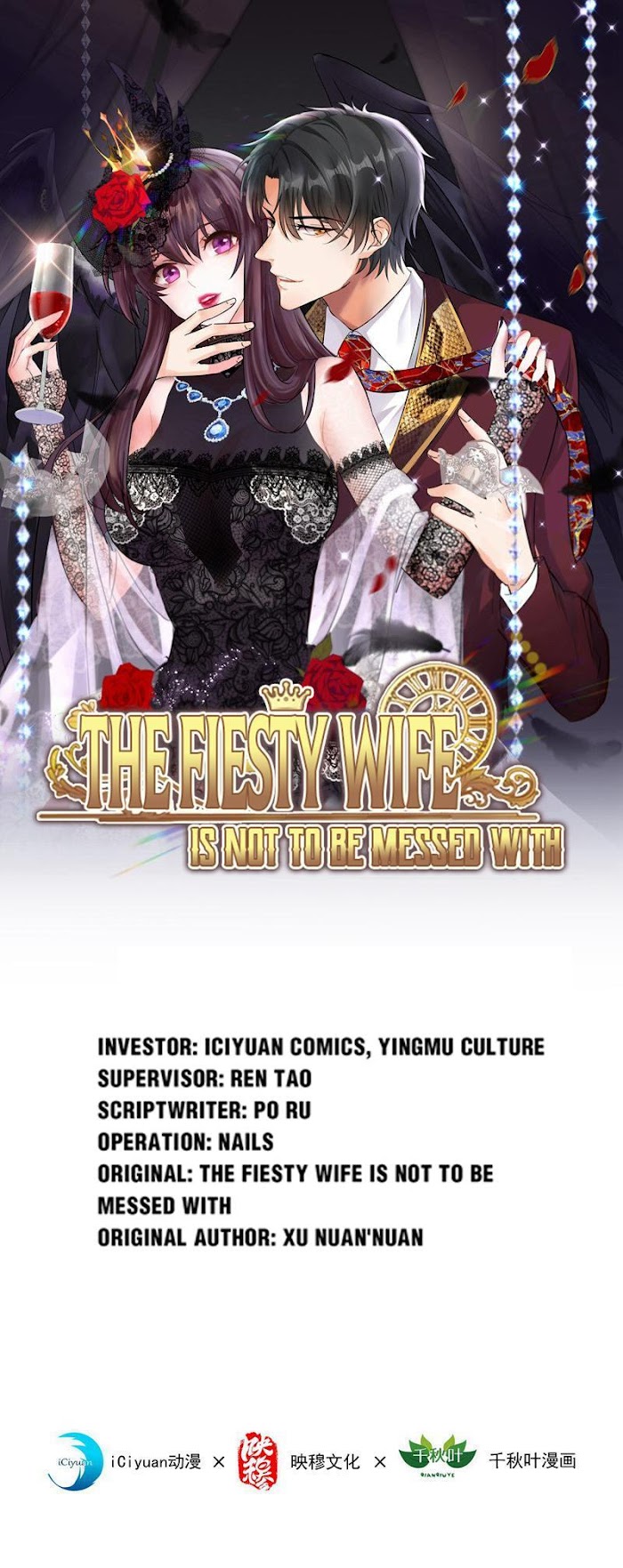 The Fiesty Wife Is Not To Be Messed With Chapter 104 #1