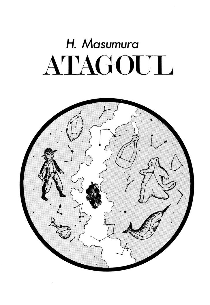 Atagoul Tamatebako Chapter 1 #10