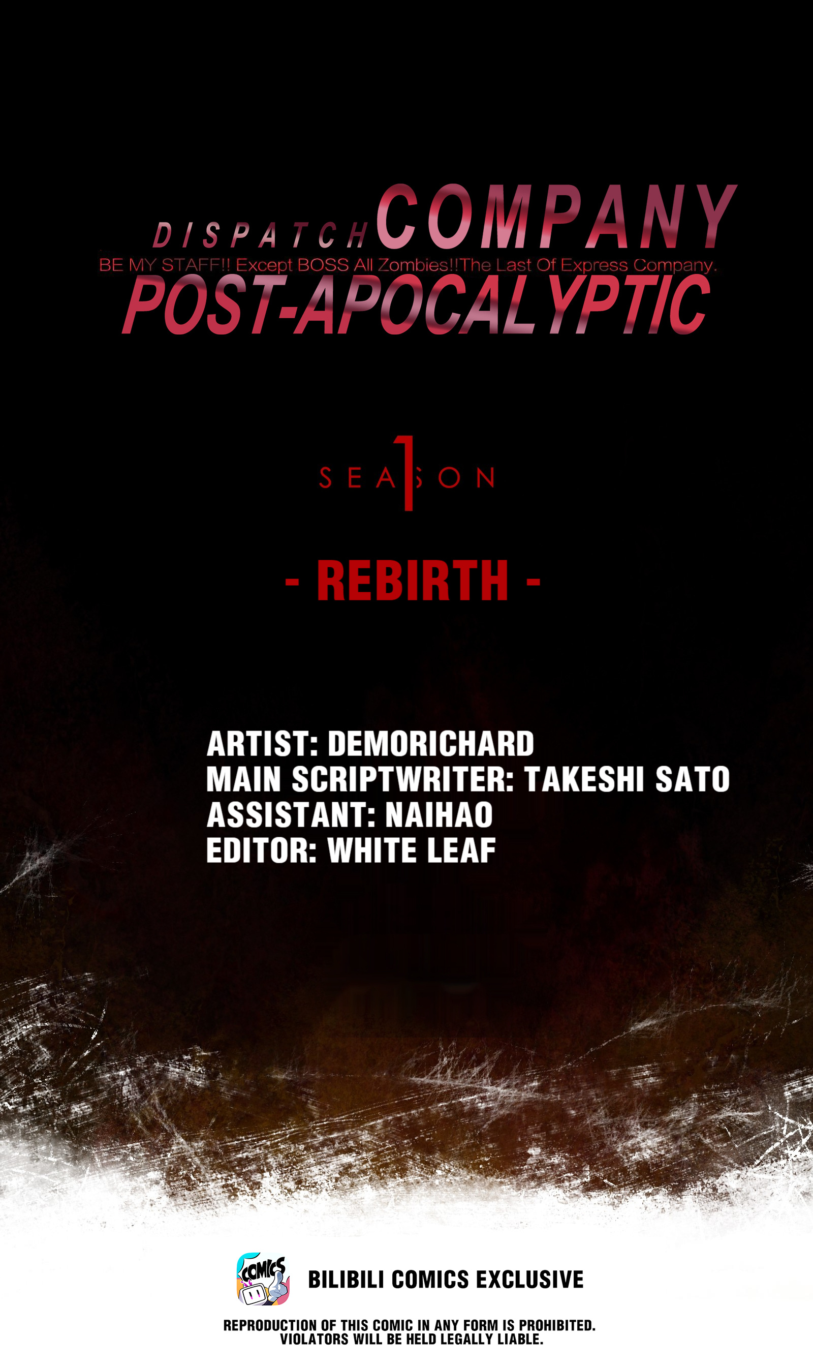 Post-Apocalyptic Dispatch Company Chapter 42.1 #1