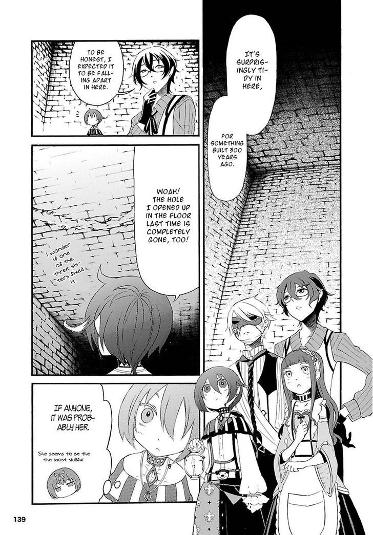 Goumontou Wa Nemuranai - Doukeshi No Shou Chapter 3 #6