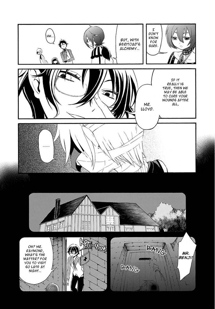 Goumontou Wa Nemuranai - Doukeshi No Shou Chapter 3 #8