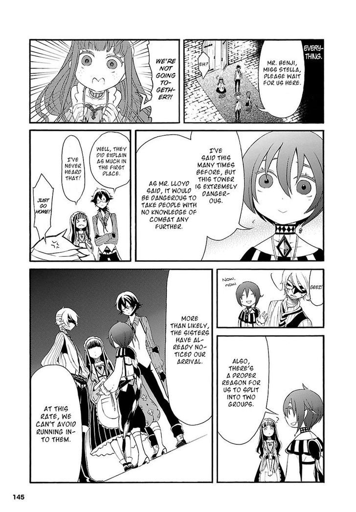 Goumontou Wa Nemuranai - Doukeshi No Shou Chapter 3 #12