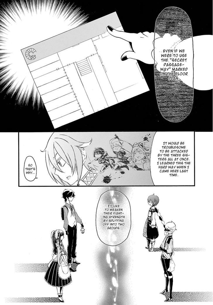 Goumontou Wa Nemuranai - Doukeshi No Shou Chapter 3 #13