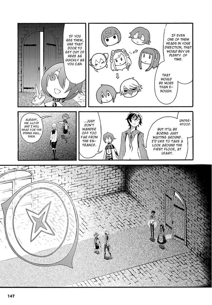 Goumontou Wa Nemuranai - Doukeshi No Shou Chapter 3 #14