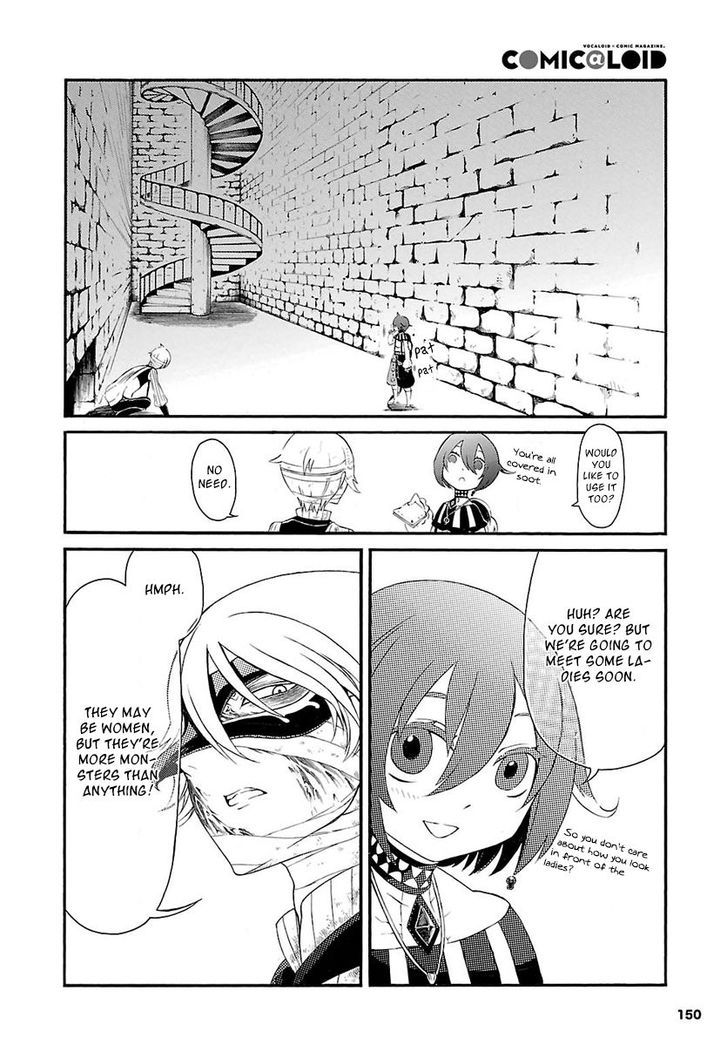 Goumontou Wa Nemuranai - Doukeshi No Shou Chapter 3 #17