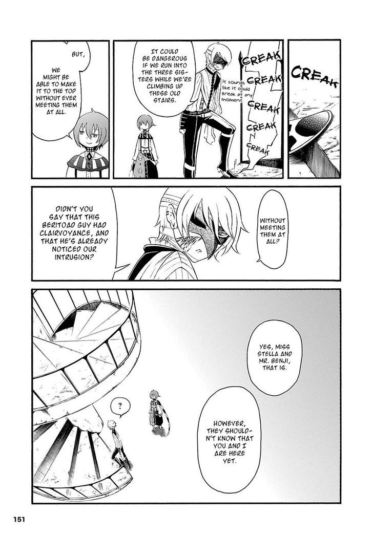 Goumontou Wa Nemuranai - Doukeshi No Shou Chapter 3 #18