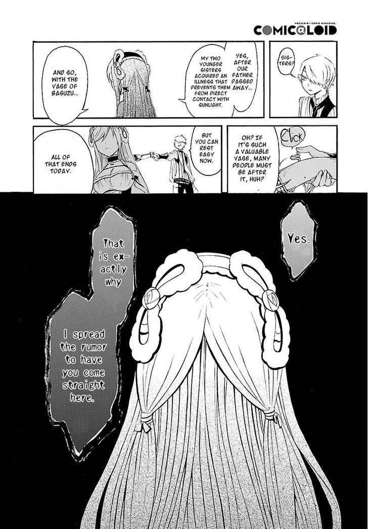 Goumontou Wa Nemuranai - Doukeshi No Shou Chapter 1 #22