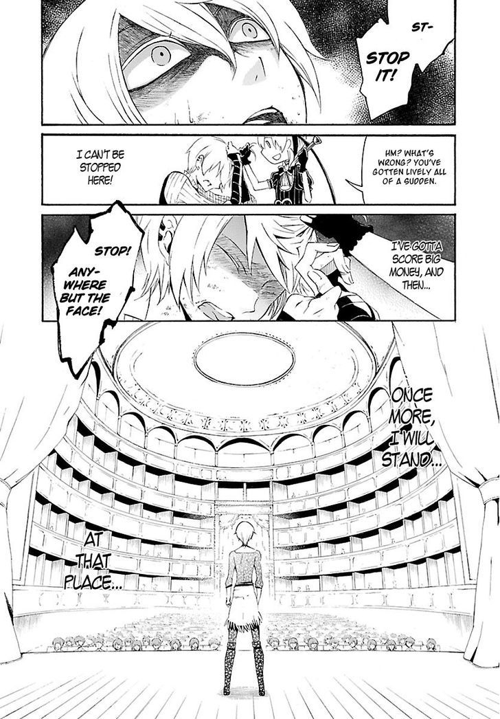 Goumontou Wa Nemuranai - Doukeshi No Shou Chapter 1 #38