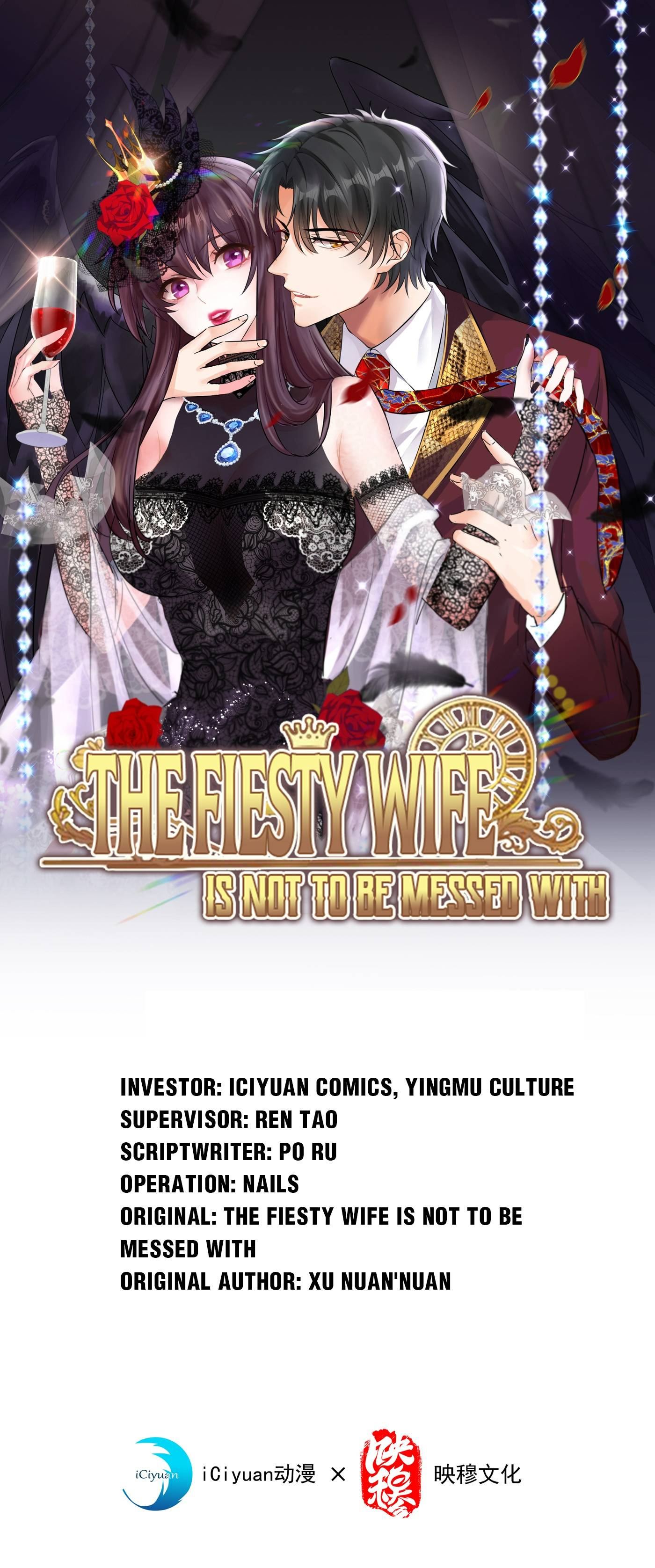 The Fiesty Wife Is Not To Be Messed With Chapter 51 #1