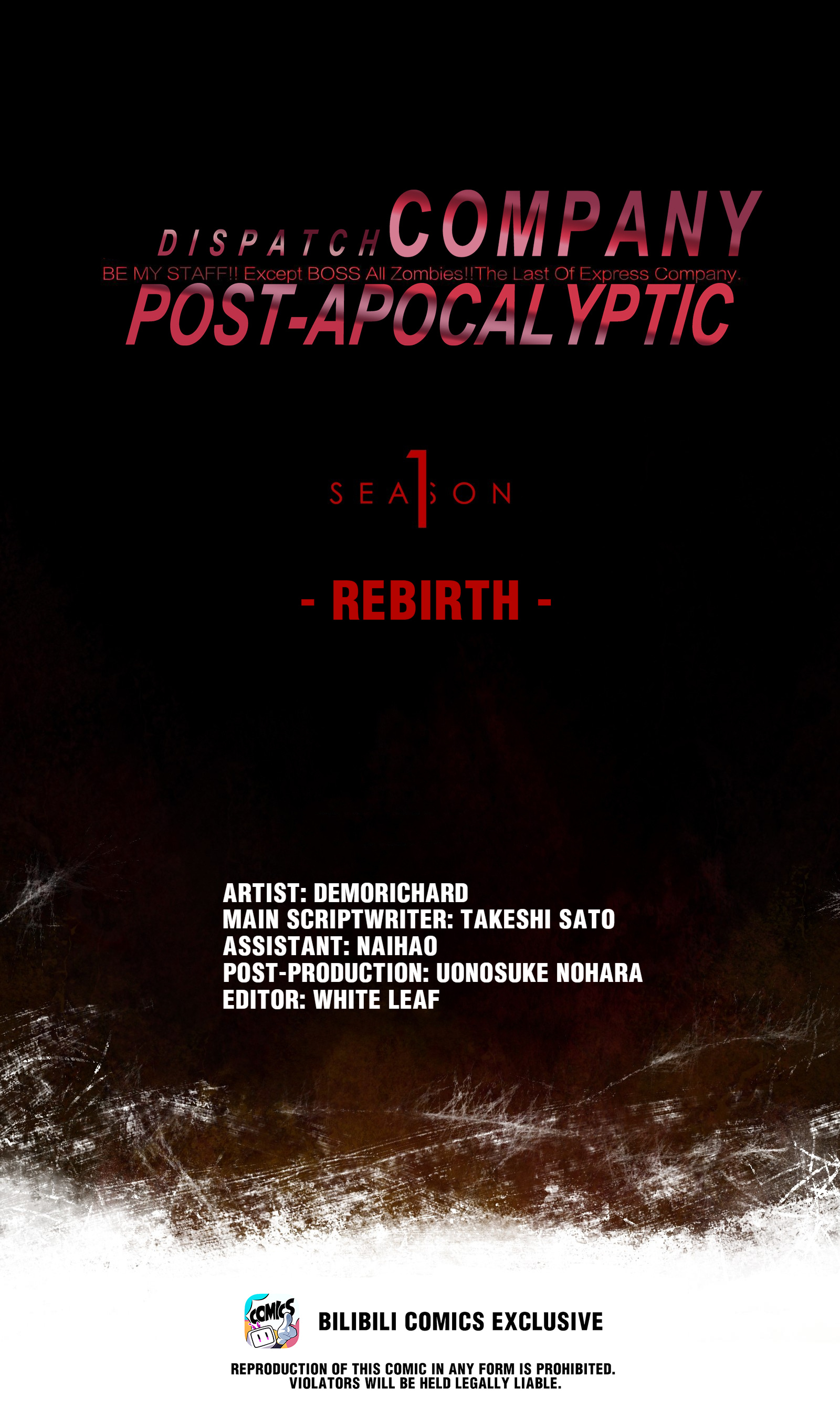 Post-Apocalyptic Dispatch Company Chapter 37.1 #1