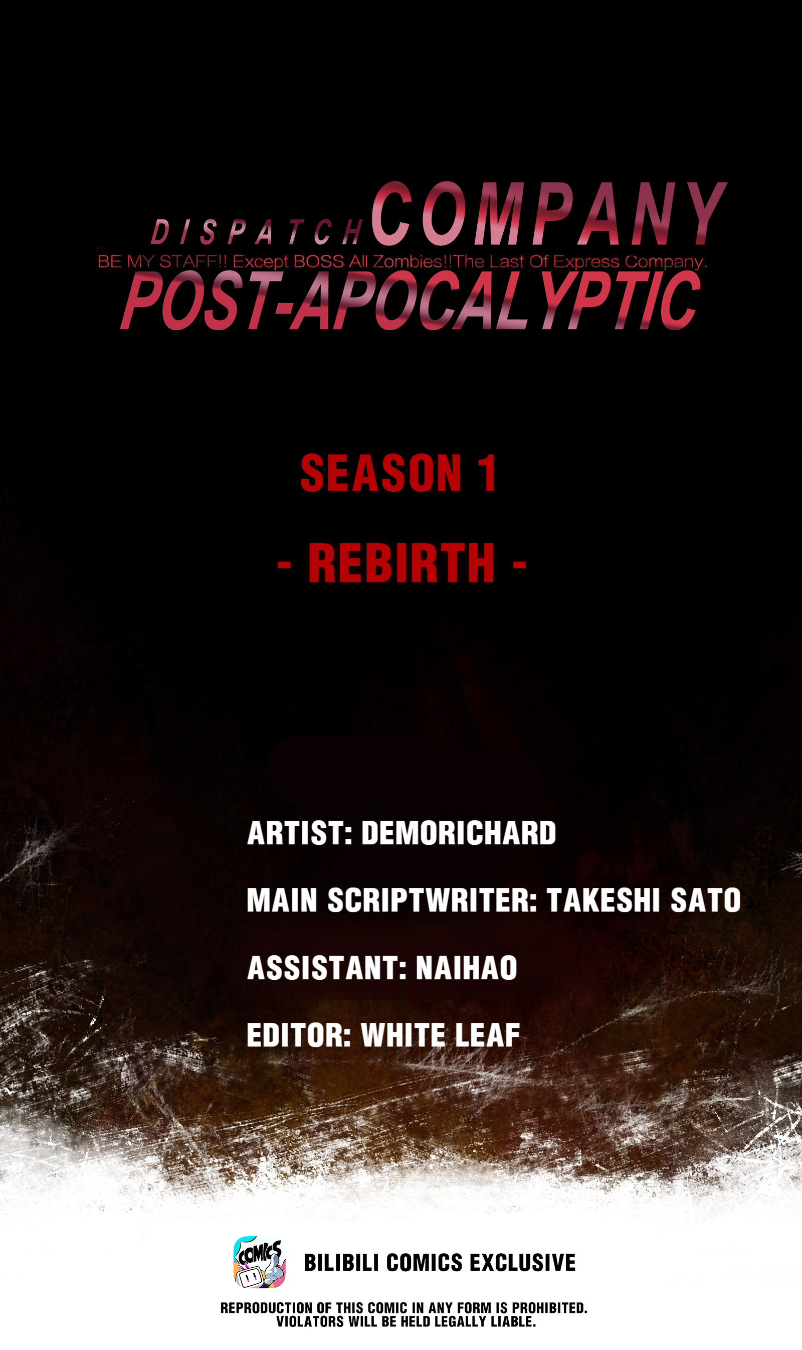 Post-Apocalyptic Dispatch Company Chapter 36.1 #1