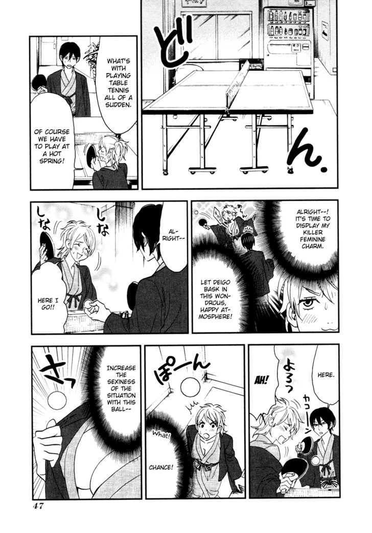 Shinwa Ponchi Chapter 13 #11