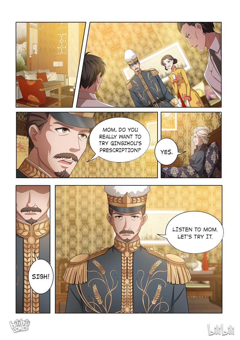 Sergeant, Your Wife Ran Away Again Chapter 40 #2