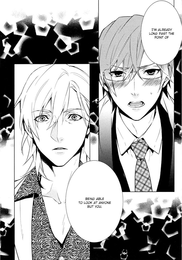 Kiss Made Ato 3 Senchi Chapter 4 #3