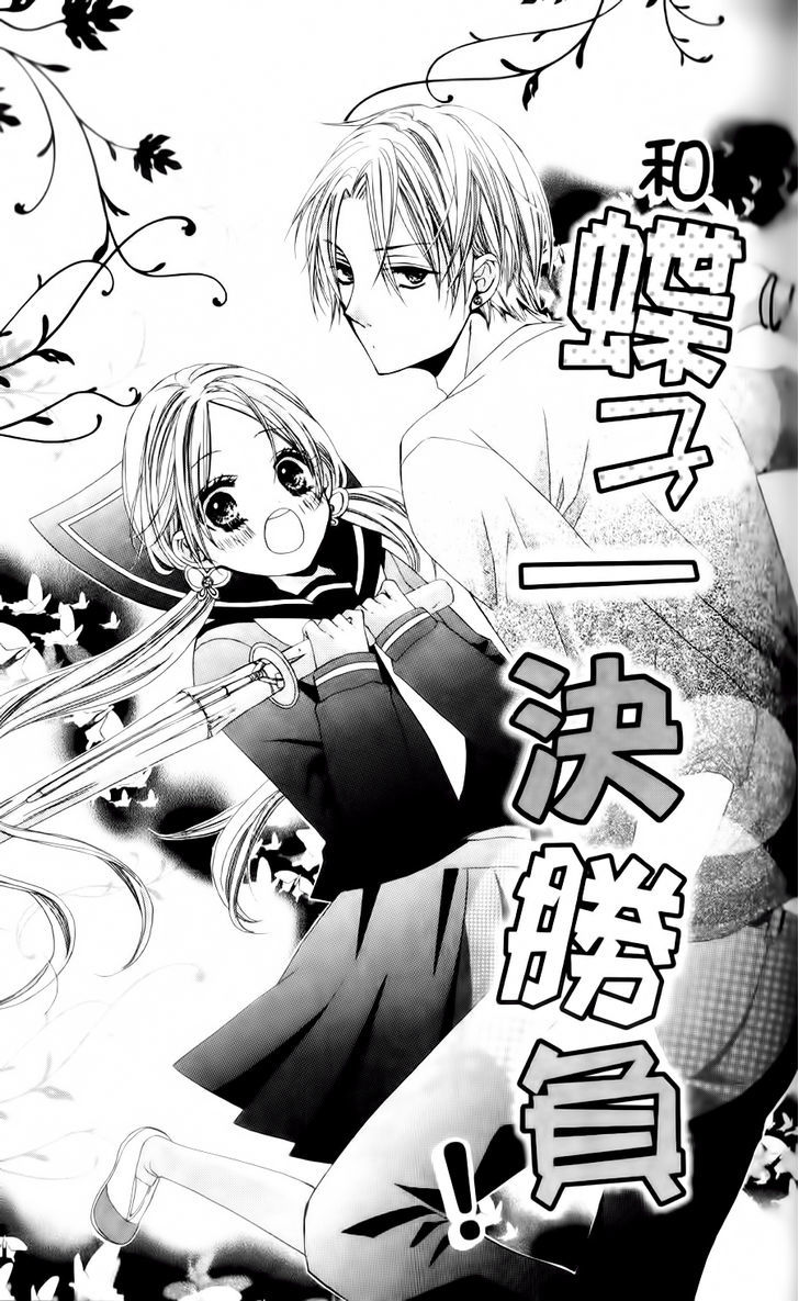 Ore No Suki Na Ko Ga Burakon Sugiru!! Chapter 3 #1