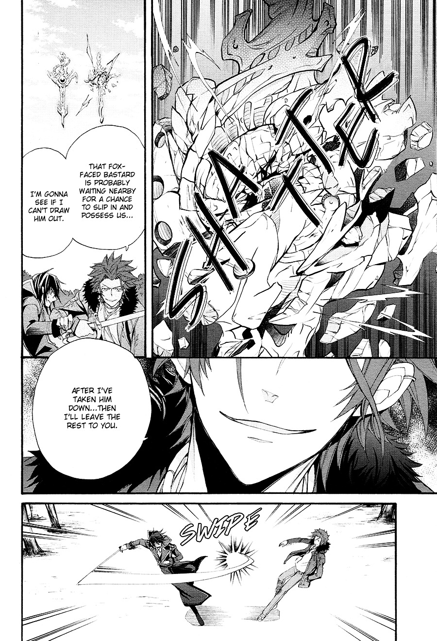 K - The First Chapter 15 #23