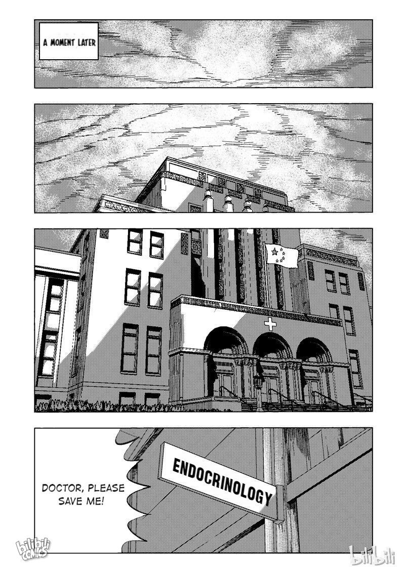 Peek Chapter 41 #17