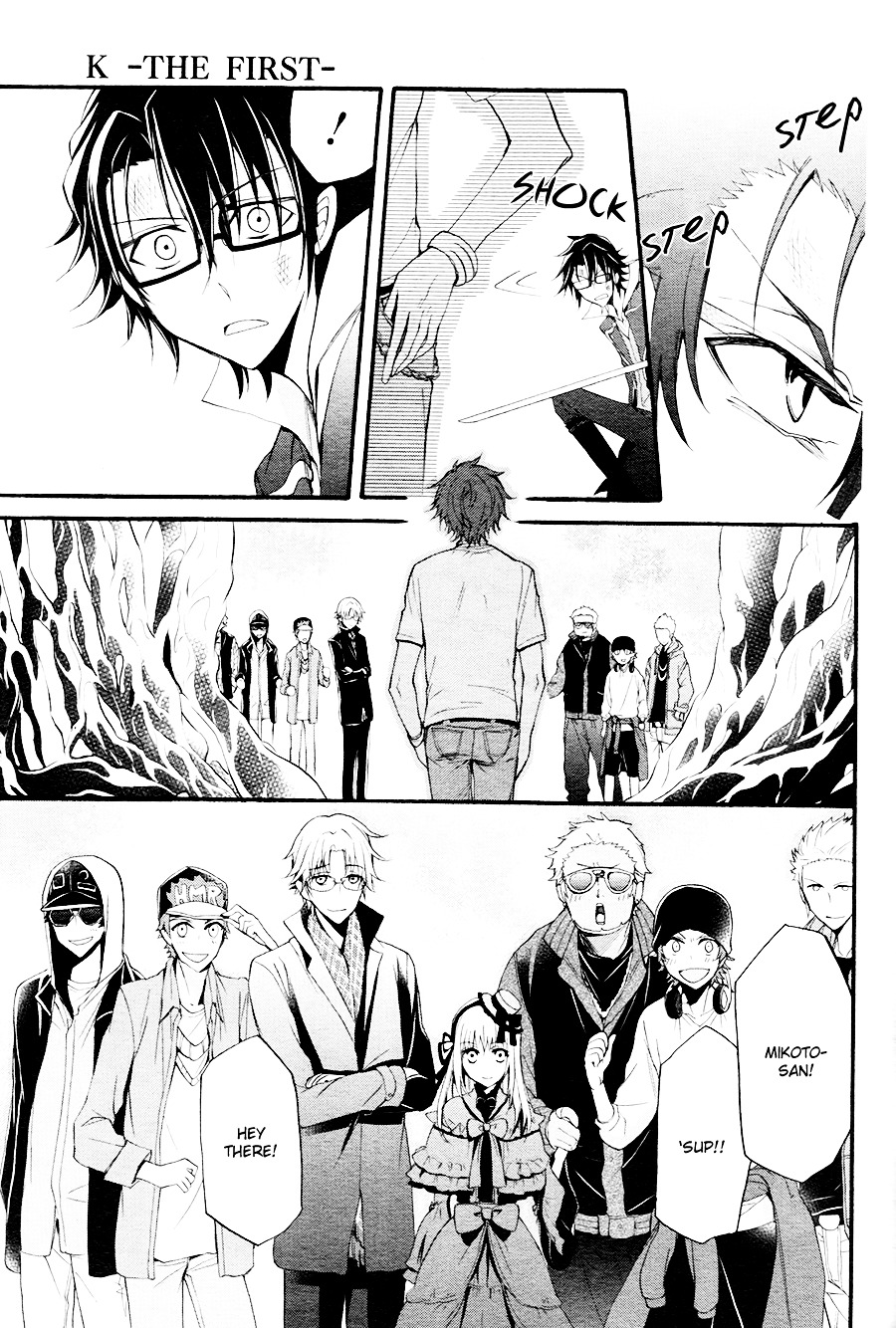 K - The First Chapter 9 #34