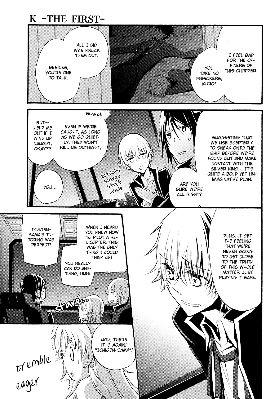 K - The First Chapter 8 #35