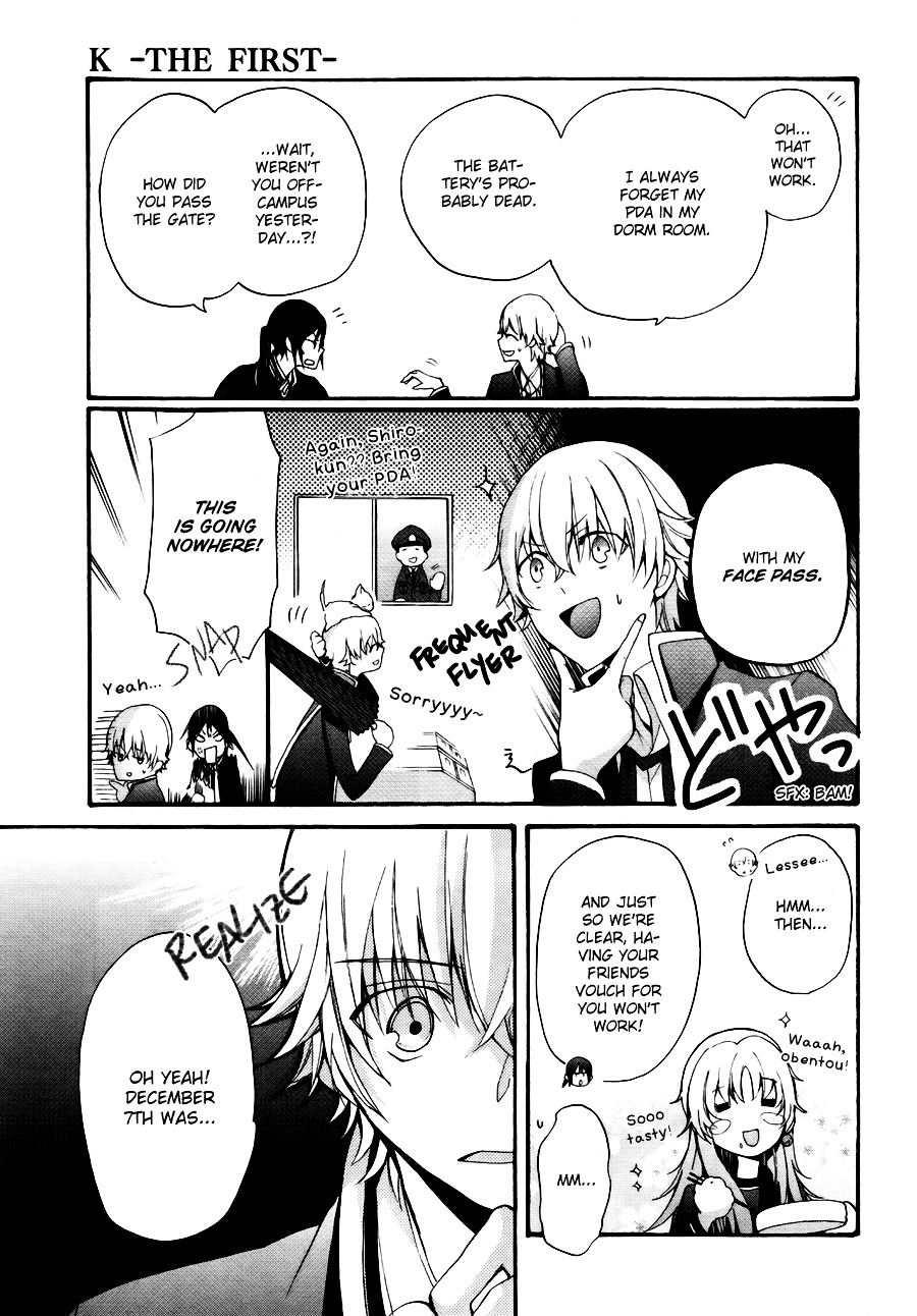 K - The First Chapter 4 #14