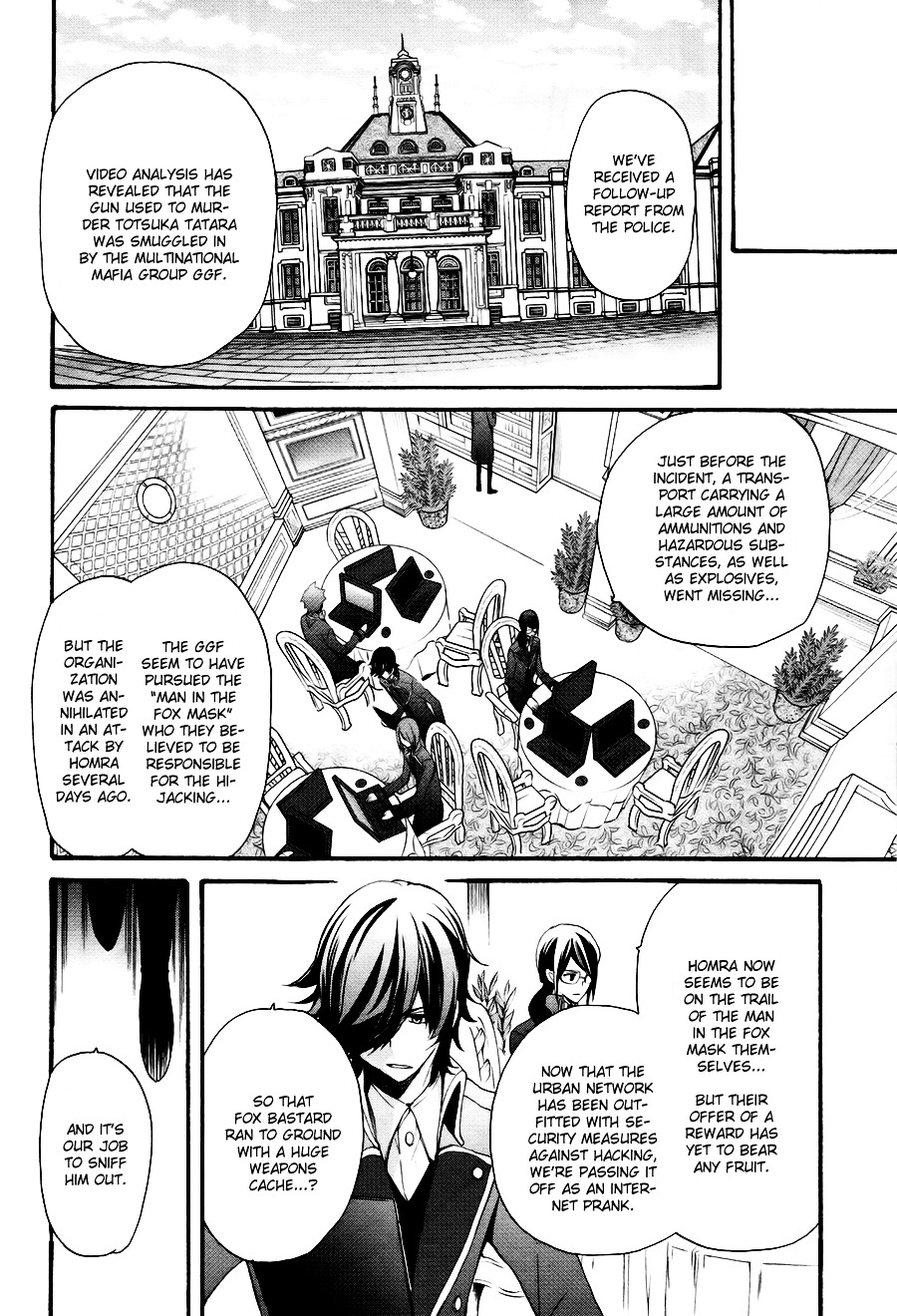 K - The First Chapter 4 #29