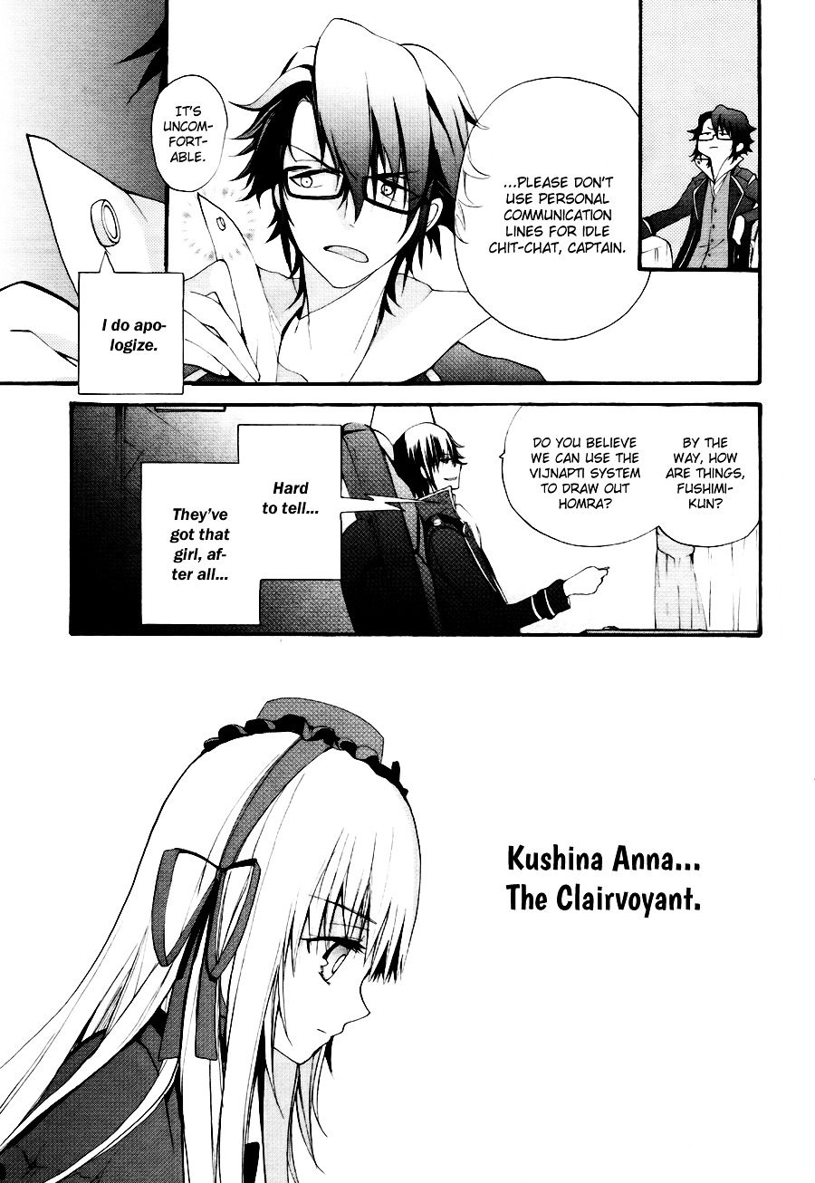 K - The First Chapter 4 #34