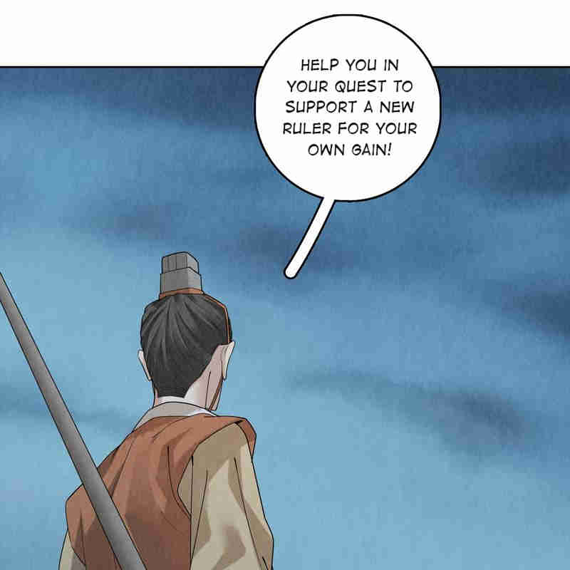 Legend Of Dragon Mates Chapter 45 #58