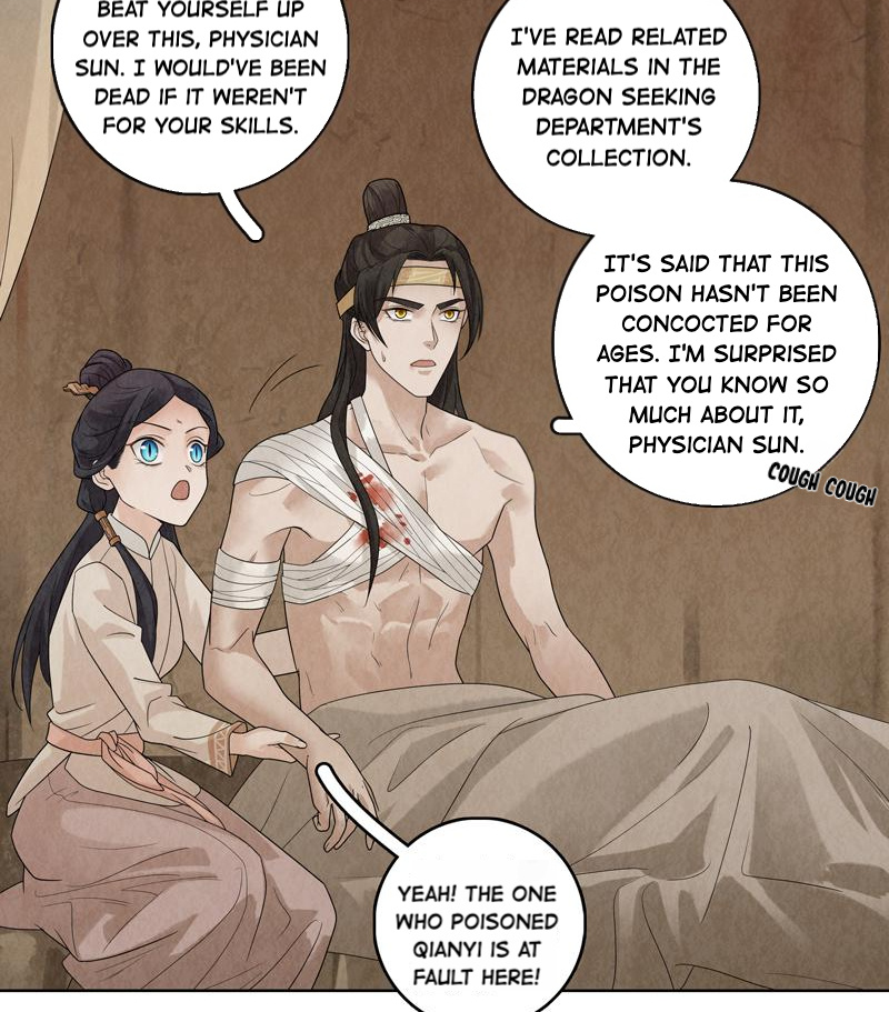 Legend Of Dragon Mates Chapter 33 #44