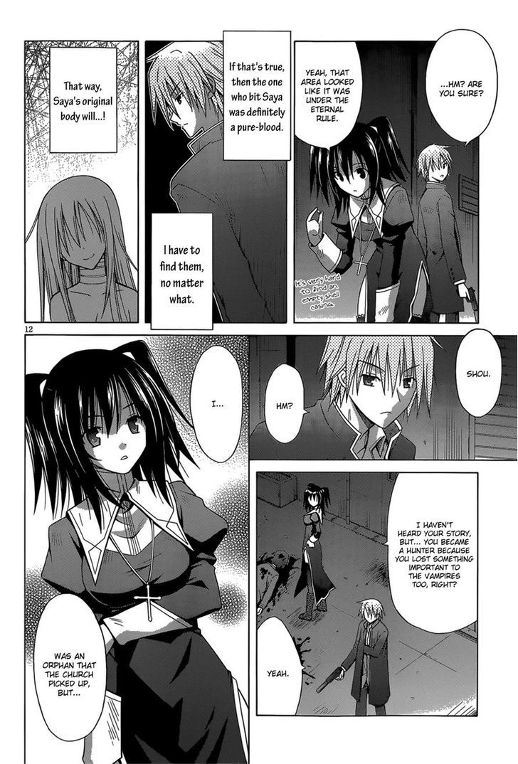 Sister Blood Chapter 0 #12