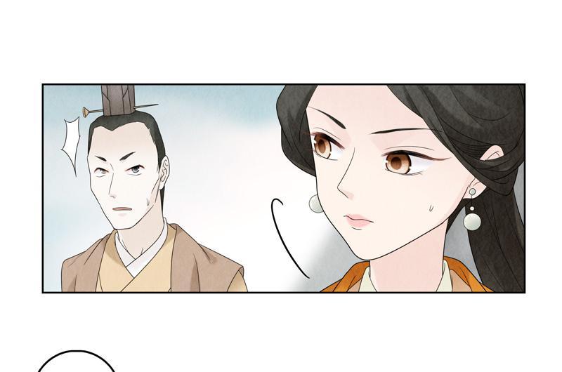 Legend Of Dragon Mates Chapter 16 #22