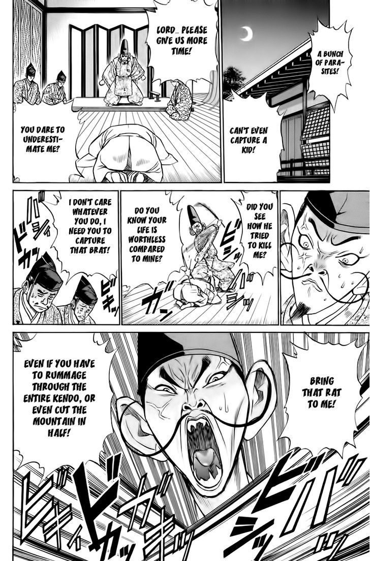 Sanzokuou Chapter 2 #23