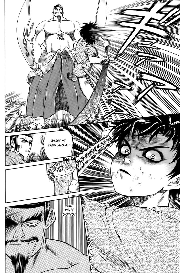 Sanzokuou Chapter 1 #66