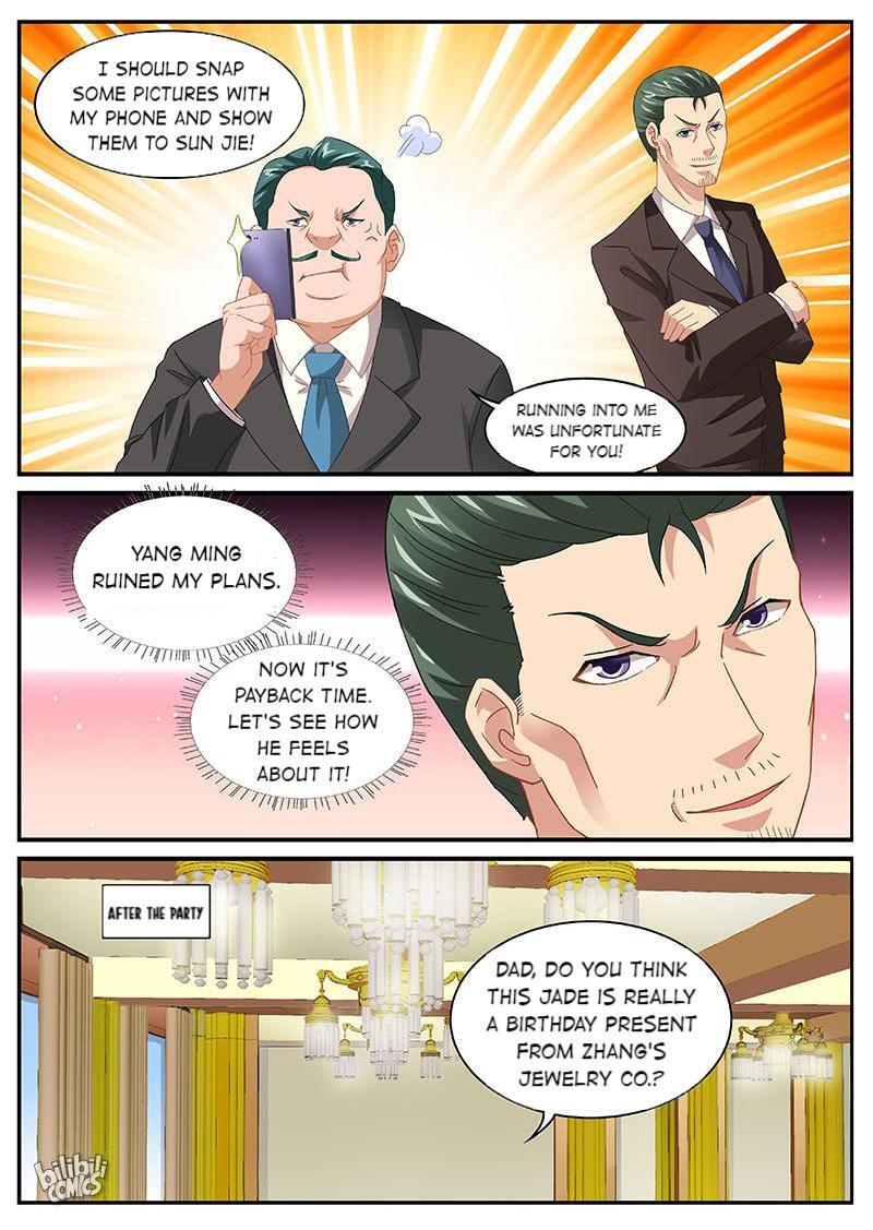 Our Pure And Ambiguous Romance Chapter 94 #6