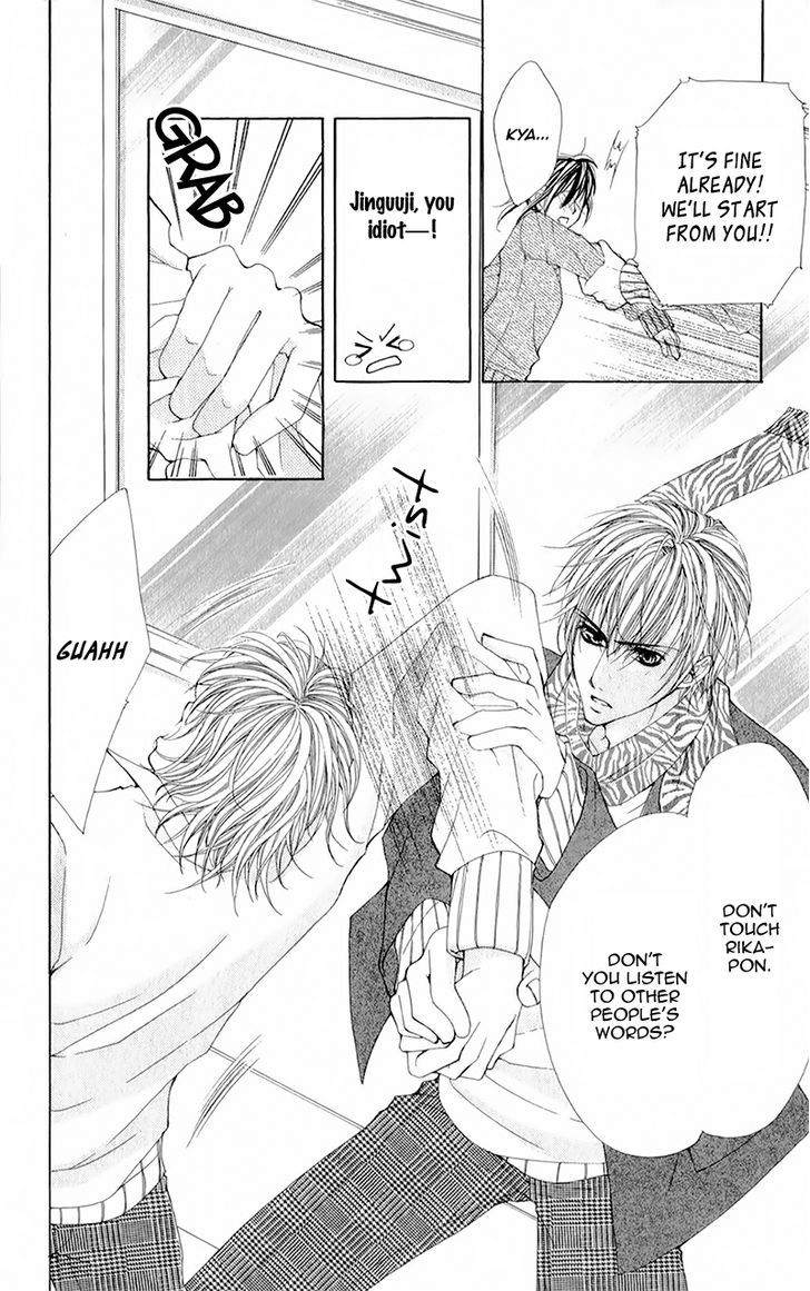 Yogoto Akuma To Kiss O Suru Chapter 5 #19